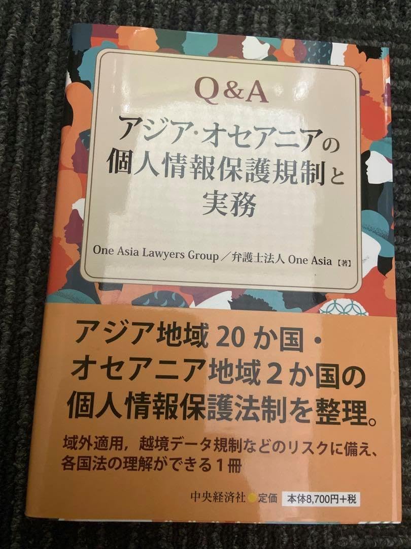 高岡銅器 村田宏 朱肉入れ 青銅製 新品 未使用 非売品 贈呈品 です。 Amazon.co.jp: 高岡銅器 村田宏 朱肉入れ 青銅製 贈呈品 です